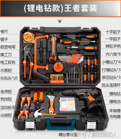 趁早入手電動工具，家居維修不再等