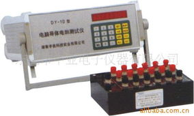 東莞市中亞電子儀器 電阻測量儀表產(chǎn)品系列與專用儀器儀表應用