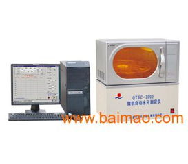 QTSC 2000微機(jī)自動(dòng)水分測定儀 煤質(zhì)分析的高效精準(zhǔn)之選